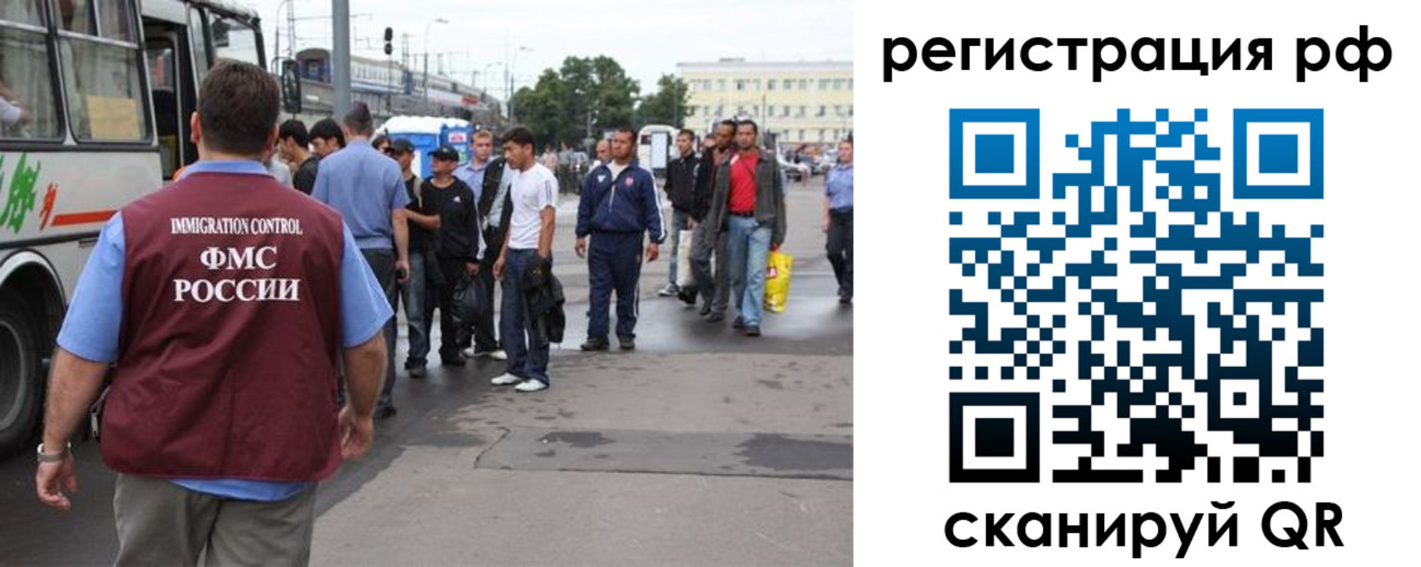 временная регистрация для всех в Белгородской области